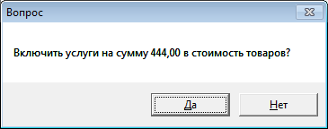uslvstoim.png uslvstoim.png