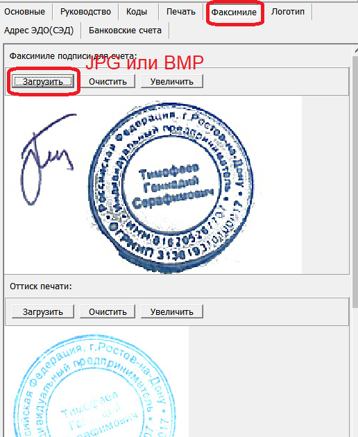 firma_pe4at.png firma_pe4at.png