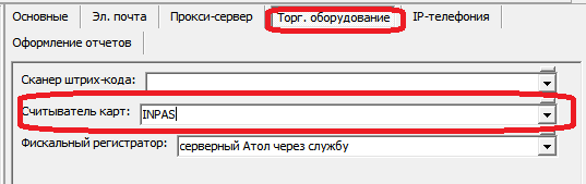 inpas2.png inpas2.png