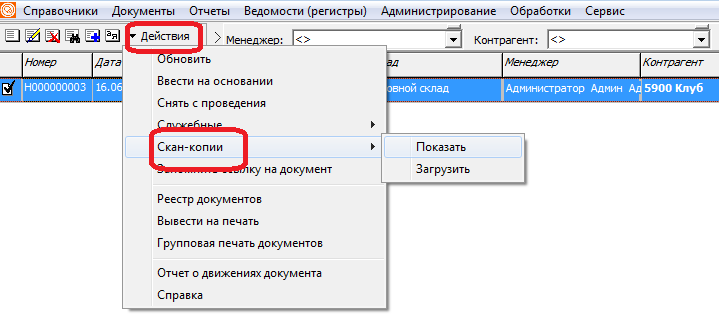 skan1.png skan1.png