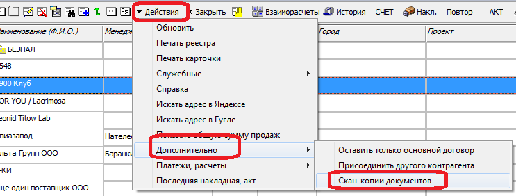 skan2.png skan2.png