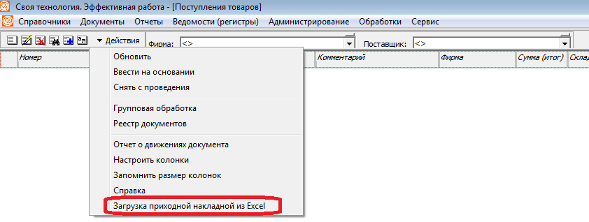 iprihnakl1.png iprihnakl1.png