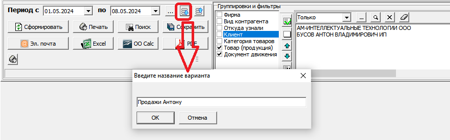 sohrnastrvariant.png sohrnastrvariant.png