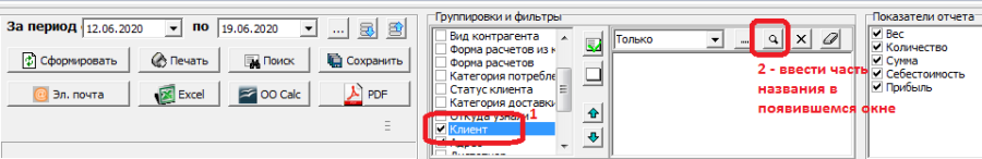 filtr2.png filtr2.png