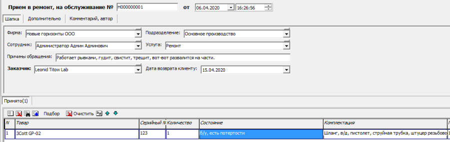 priem.png priem.png
