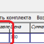 perenos8.png