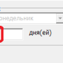 grnovkl.png