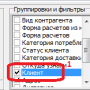 filtr2.png