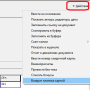 inpas_vozvr.png
