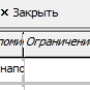 indnastr2.png
