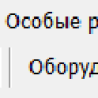kontrzakl.png