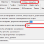 filtrdisp.png
