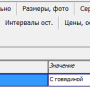bitrix_svtov.png