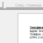 bystrp.png