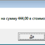 uslvstoim.png