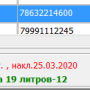 aktsv3.png