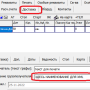 gruzop_xml.png