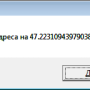 novkl_izmkoord.png