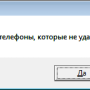 obrtel3.png
