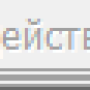 knopkiprired.png