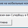 sms3.png