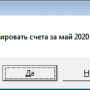 sch2.png
