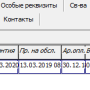 obslobornakl3.png