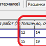 k_etap3.png