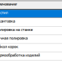 k_etap1.png