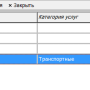 nastrkol2.png